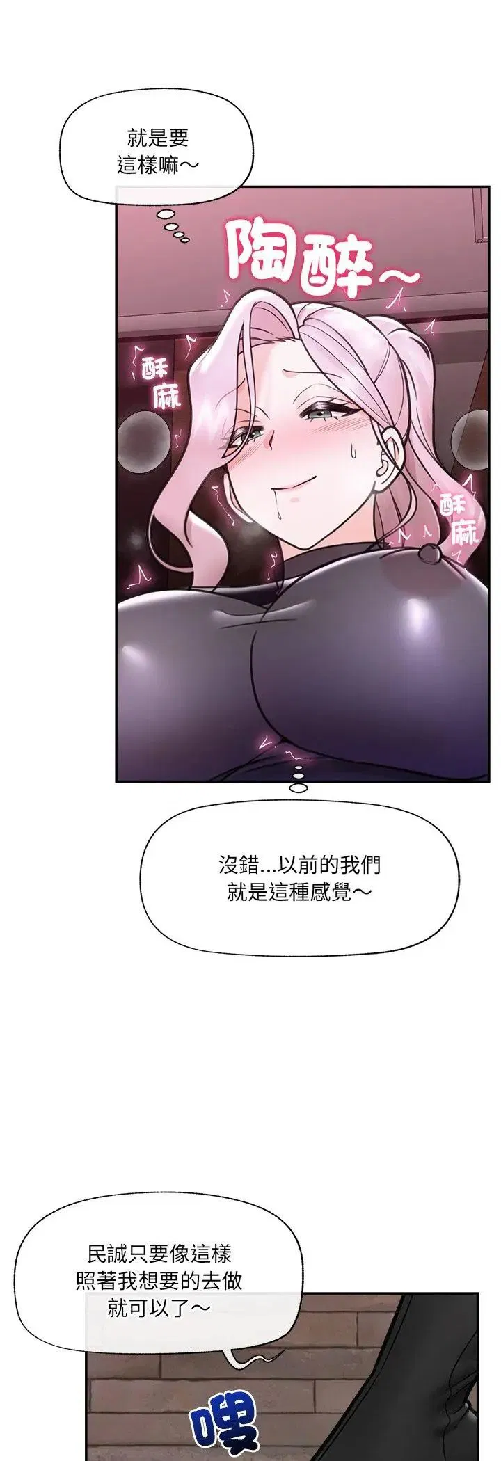 第142話