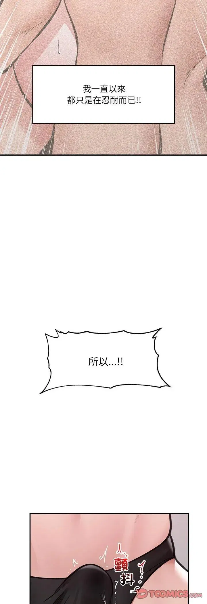 第142話