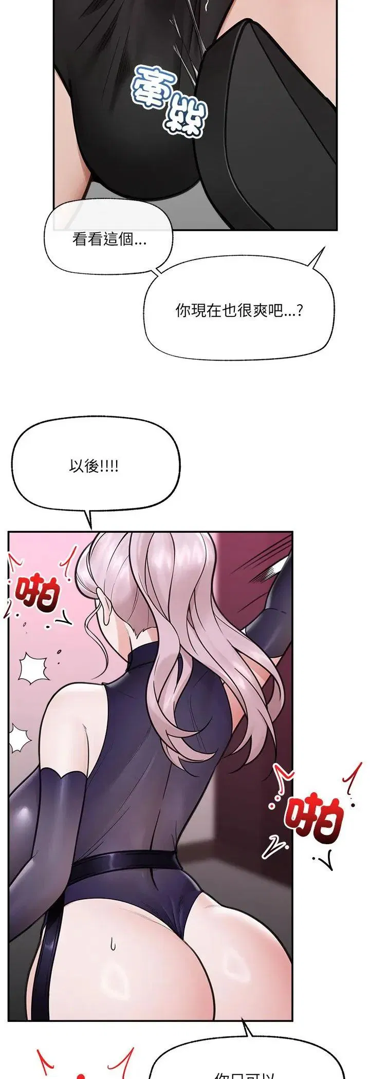 第142話