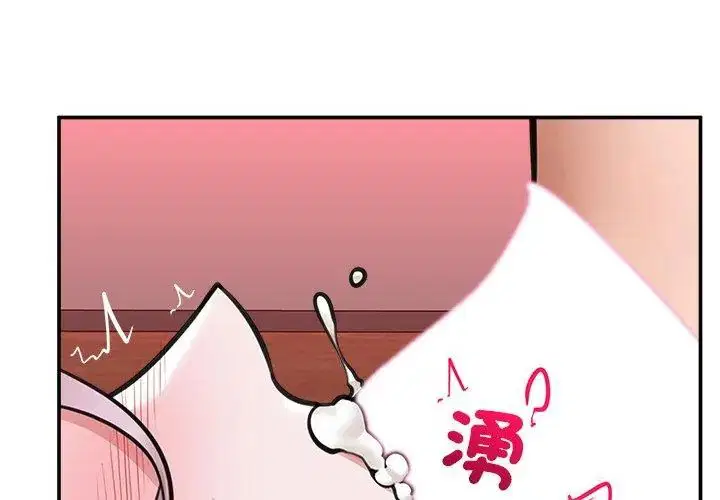 第144話