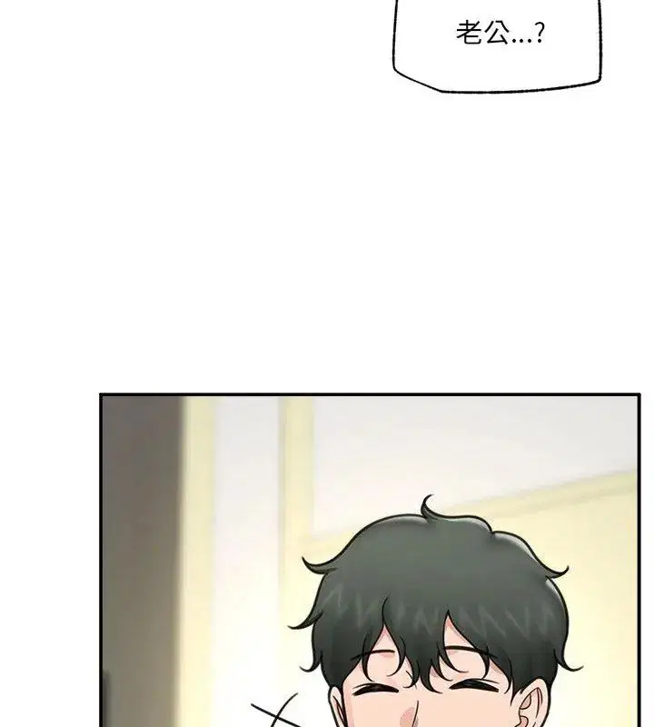 第144話