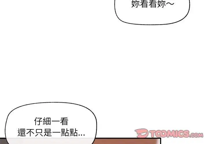 第144話
