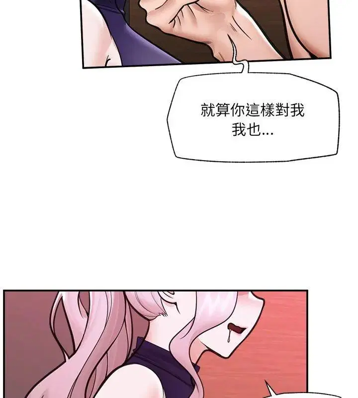 第144話