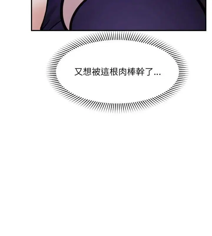 第144話