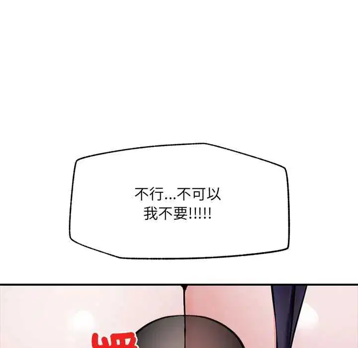 第146話
