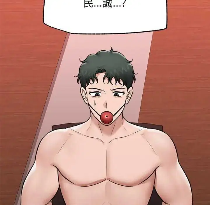 第146話