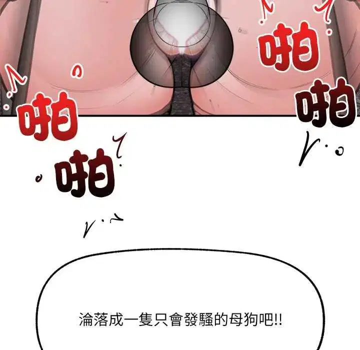 第146話