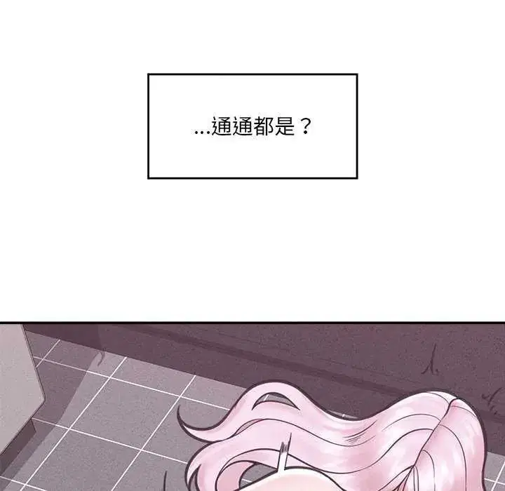 第146話
