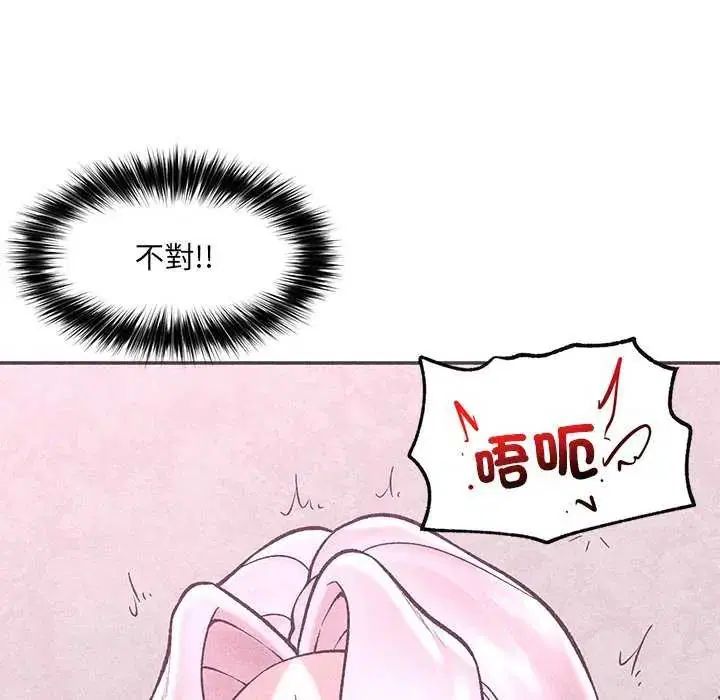 第146話