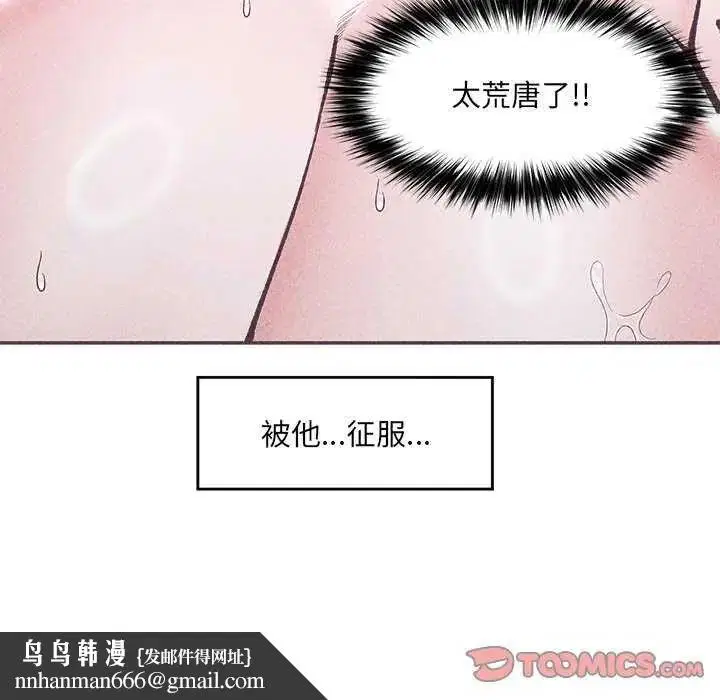第146話