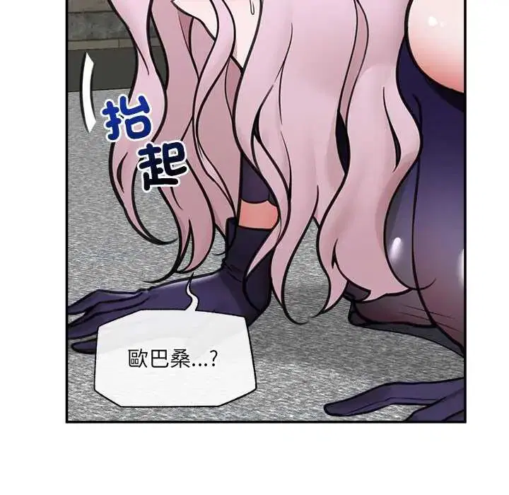 第146話