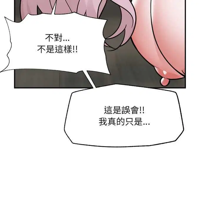 第148話