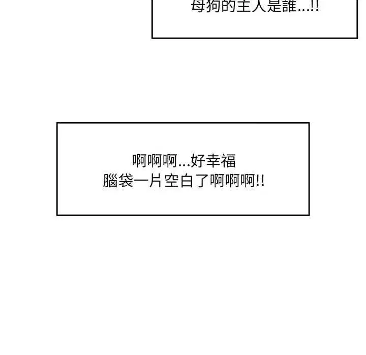 第148話