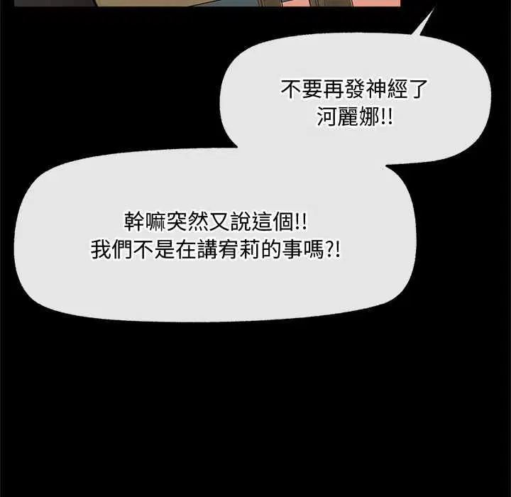 第148話