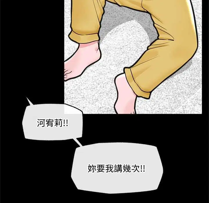 第148話