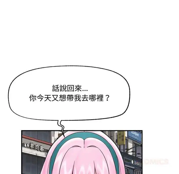 第150話