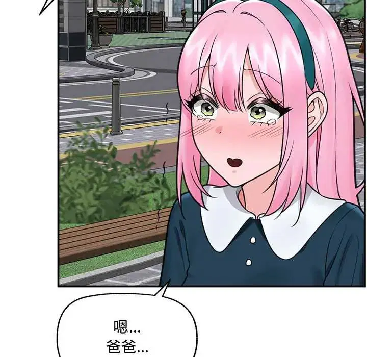 第150話