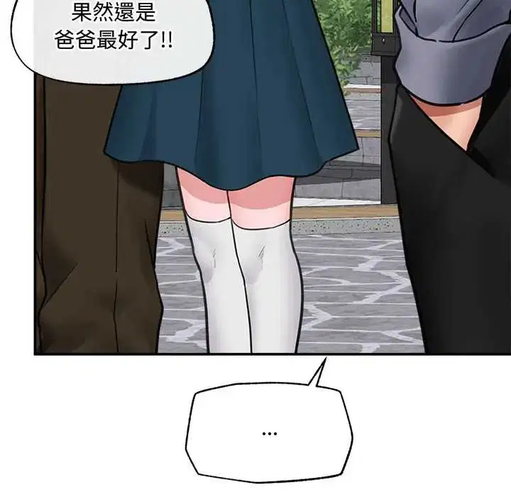 第150話