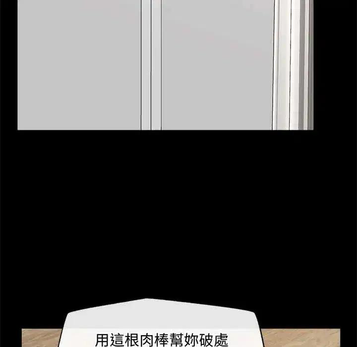 第150話