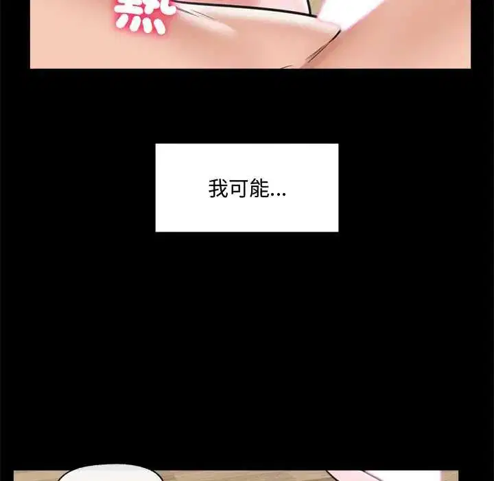 第150話