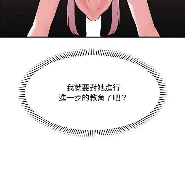 第154話