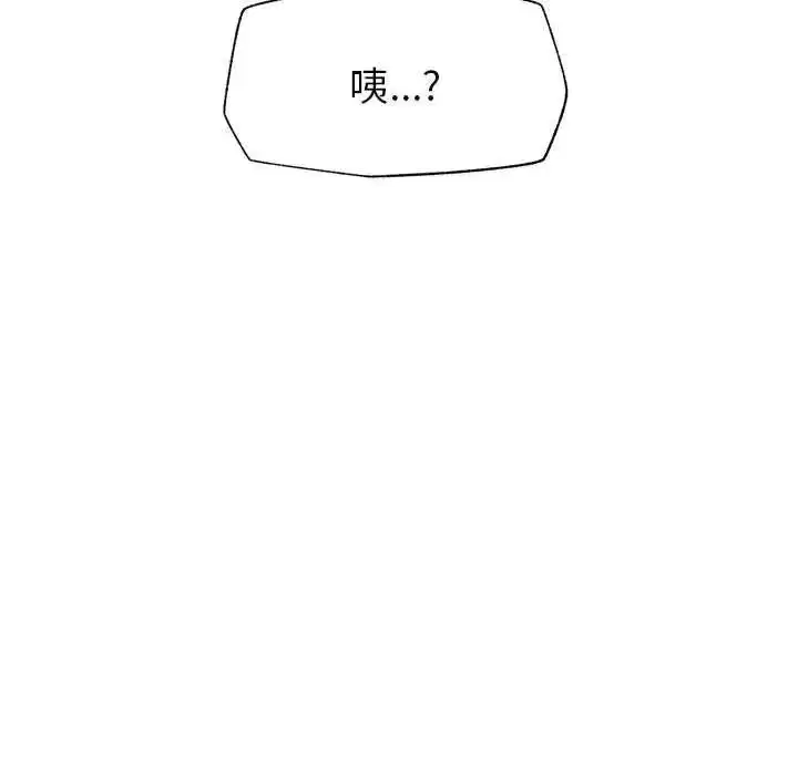 第154話
