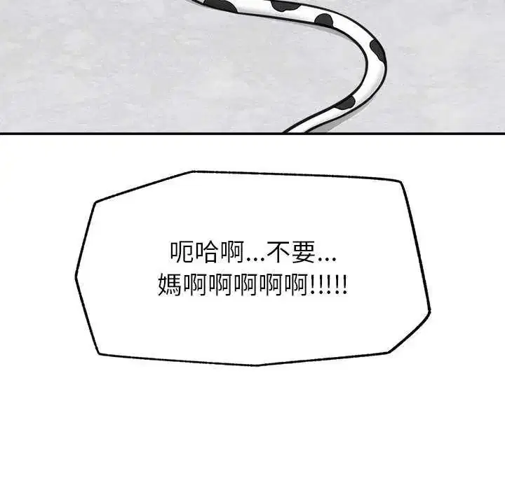 第154話