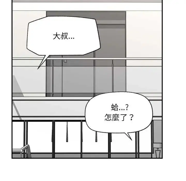 第154話