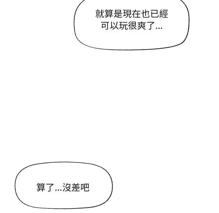 第154話