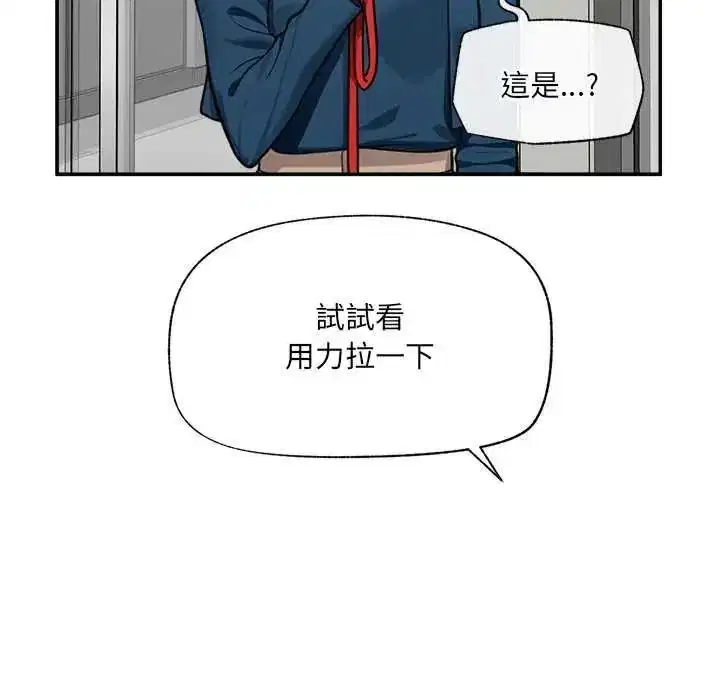 第154話