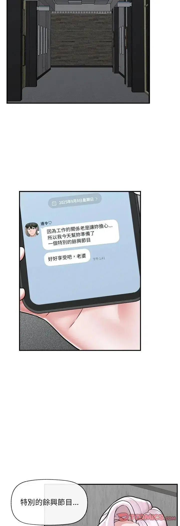 第155話