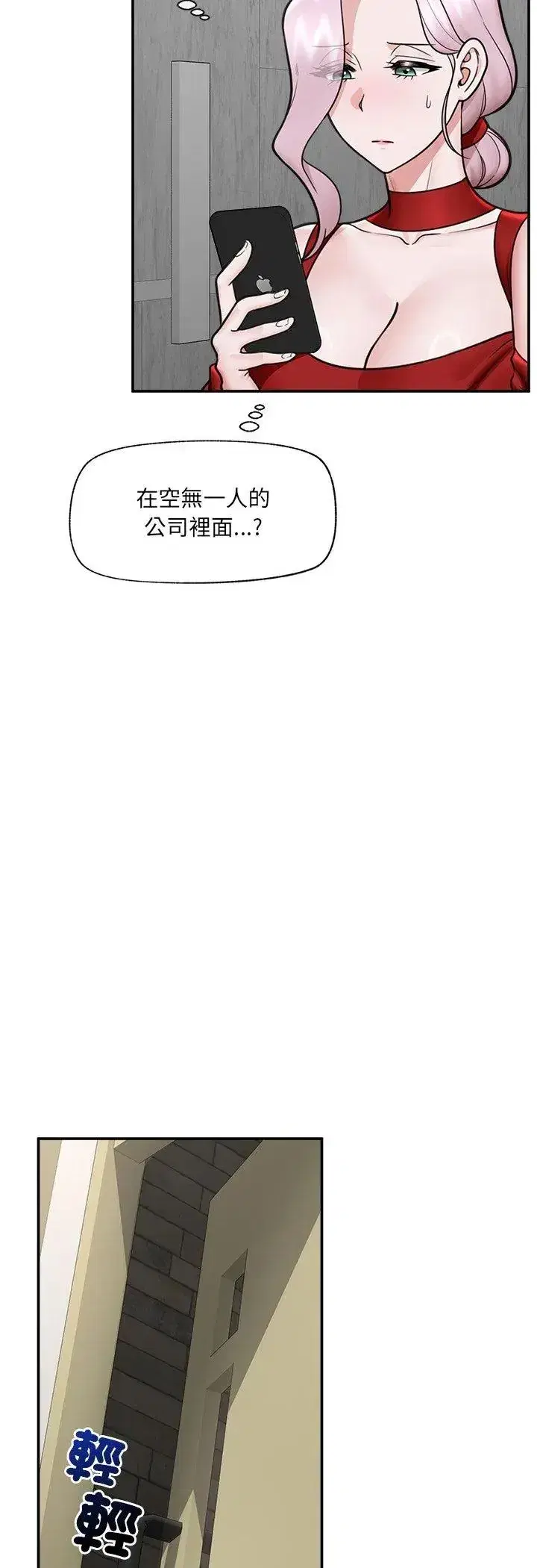 第155話