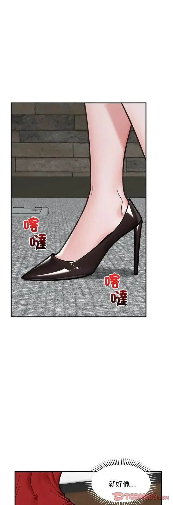 第155話
