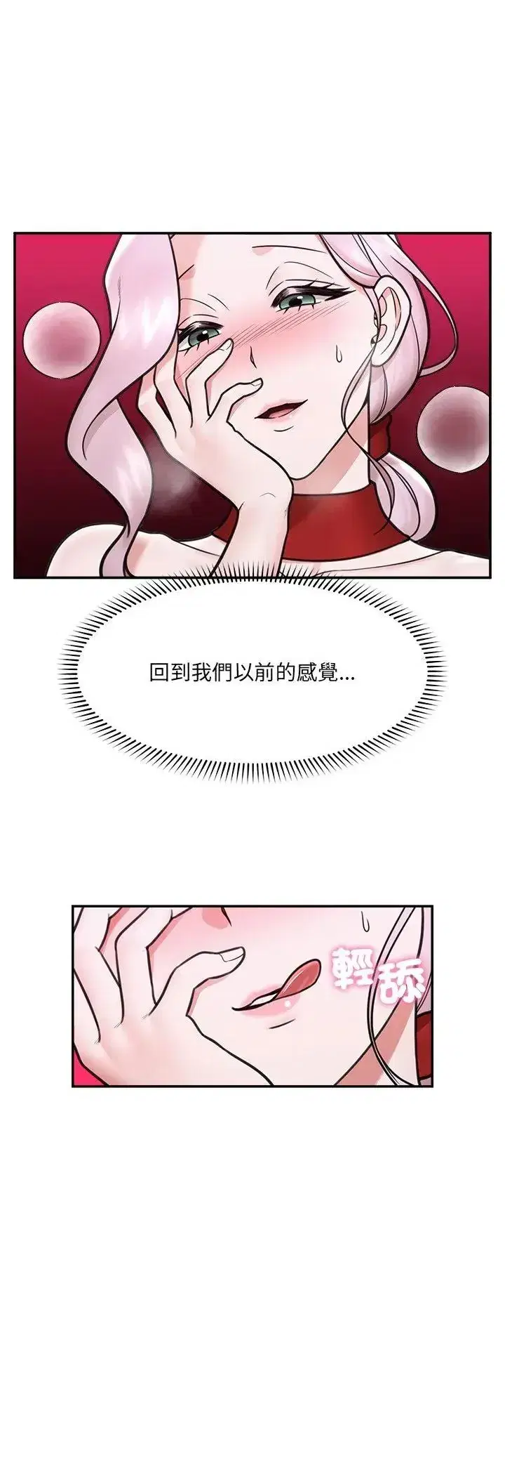 第155話