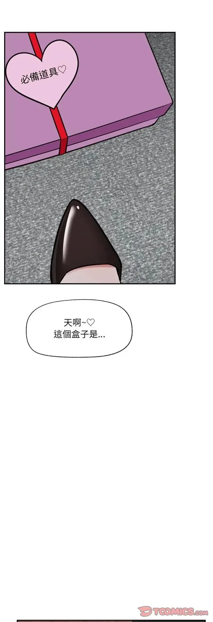 第155話