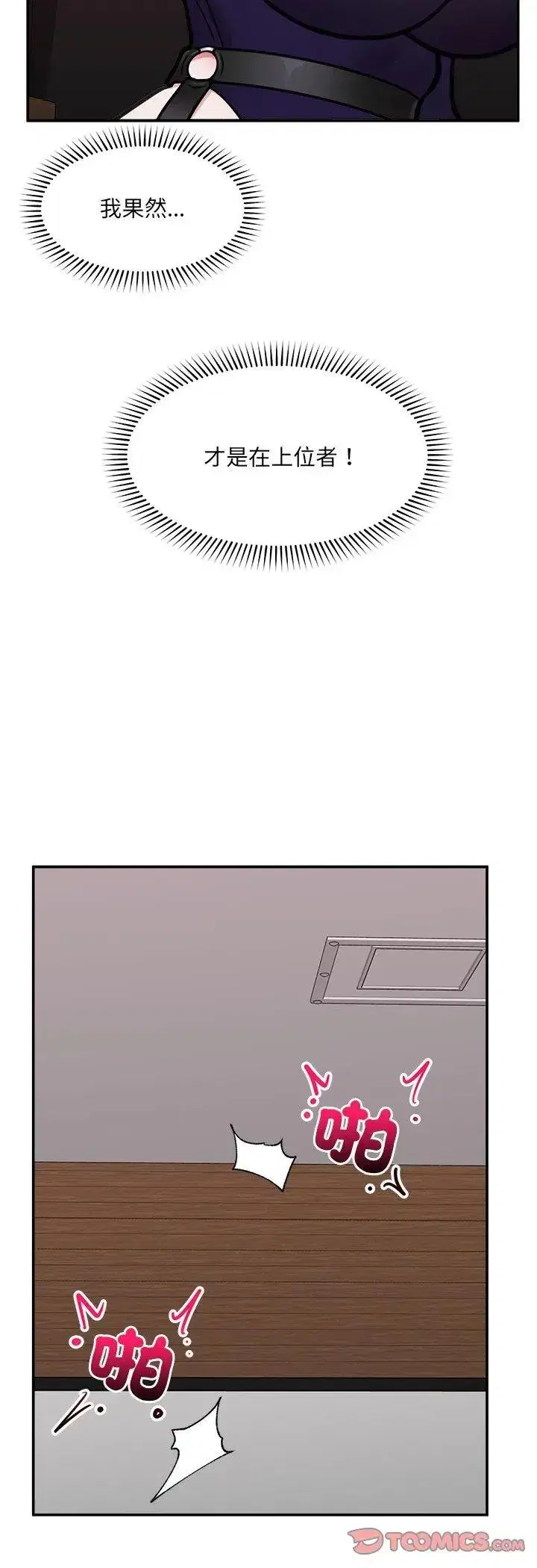 第155話