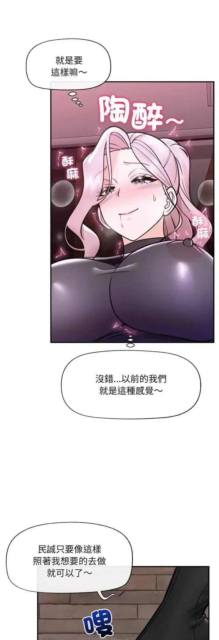 第155話