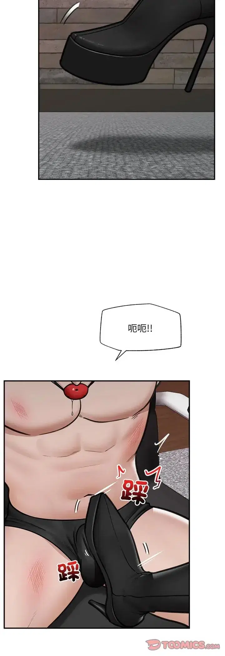 第155話