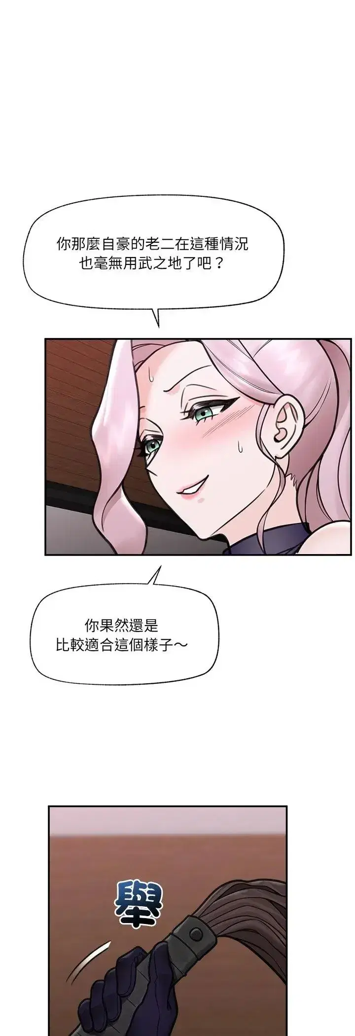 第155話