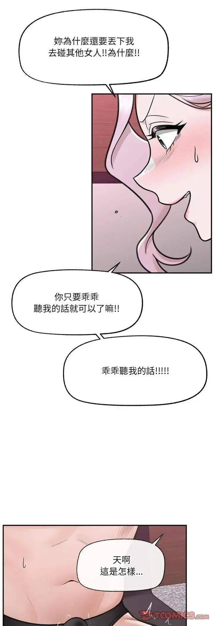 第155話