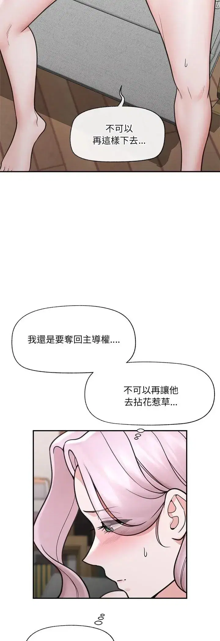 第155話