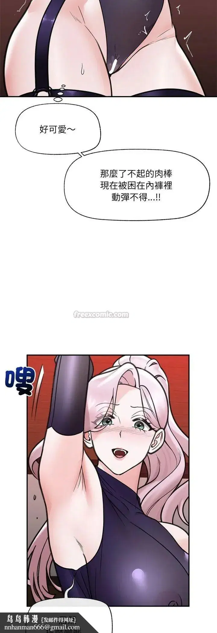 第155話