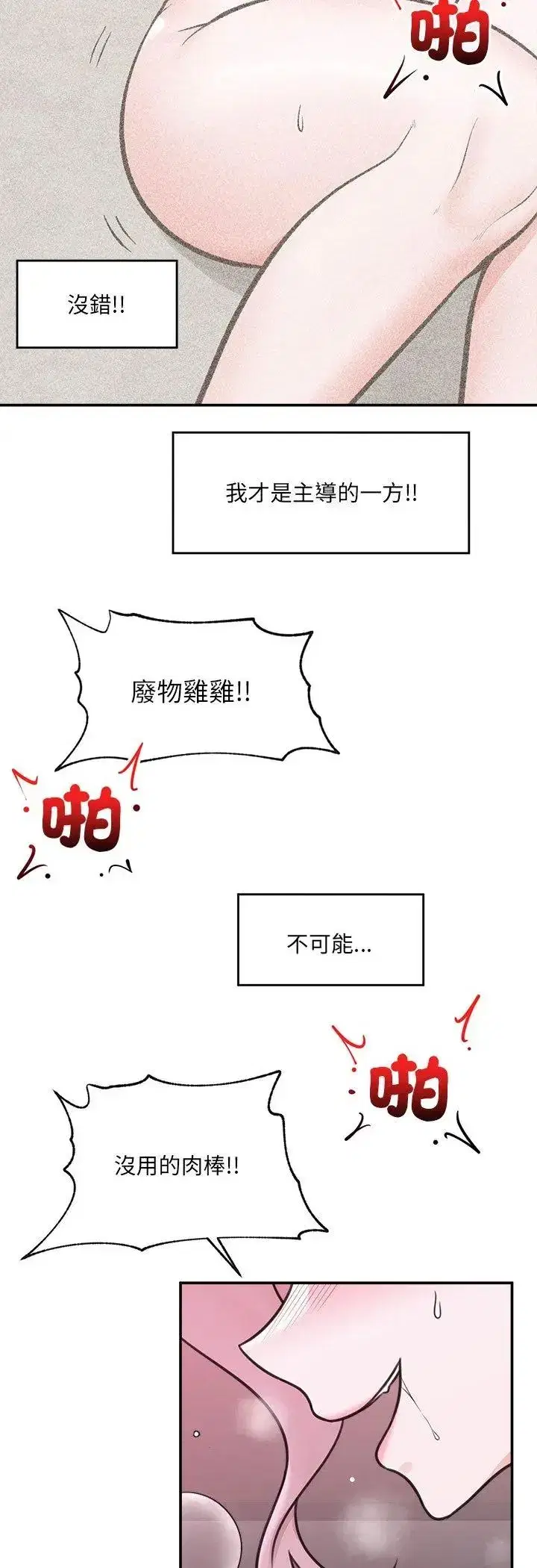 第155話