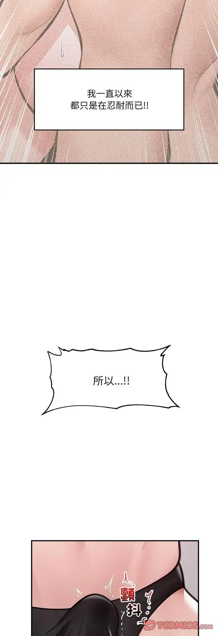 第155話