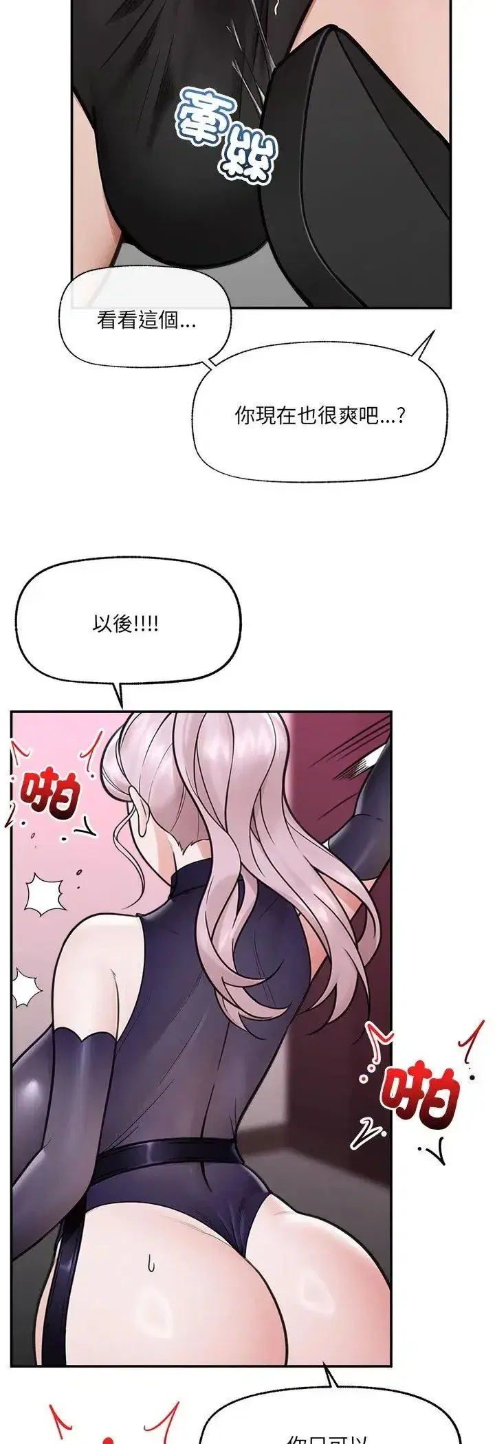 第155話