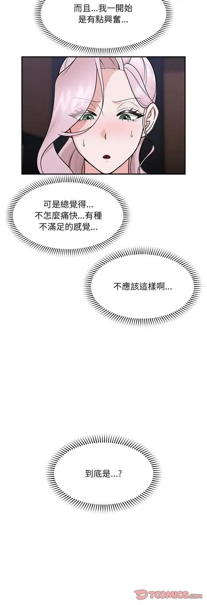 第155話