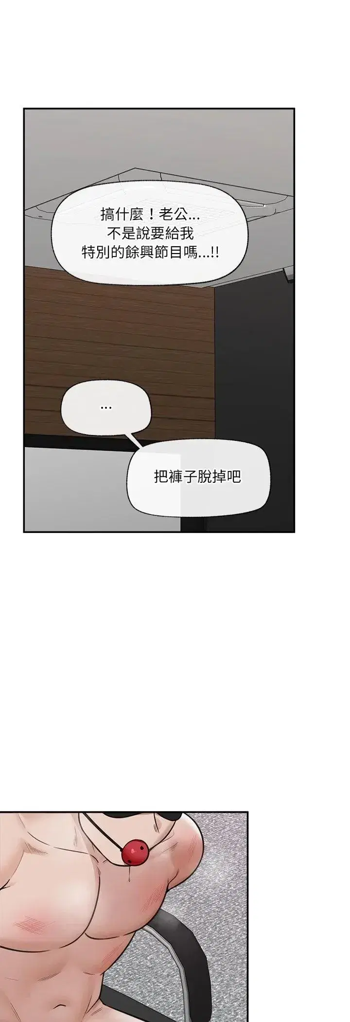 第155話
