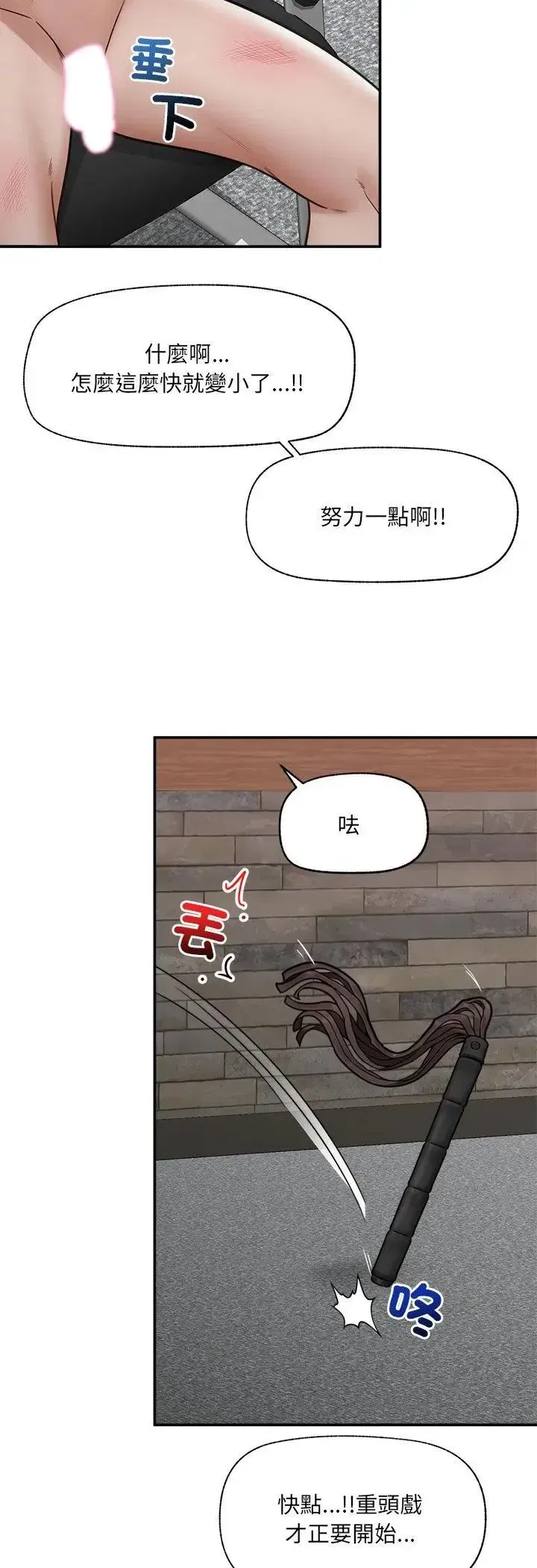 第155話
