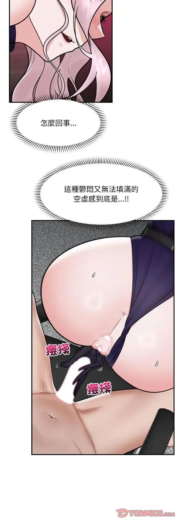 第155話