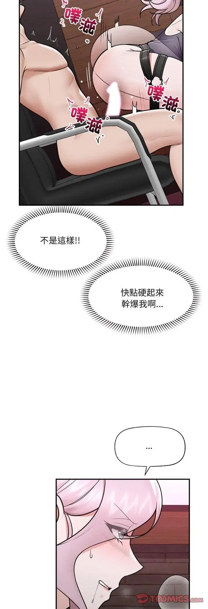 第155話